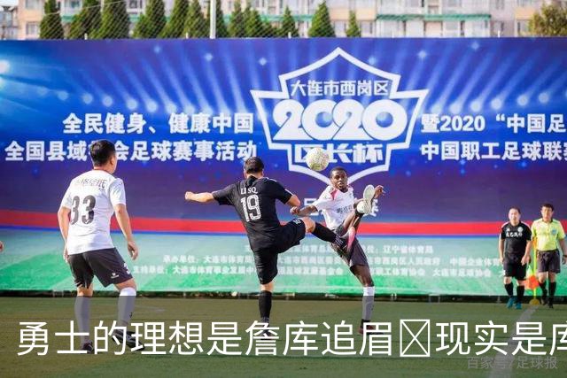 勇士的理想是詹库追眉😭现实是库里+拄拐吉米+波姐+思詹追梦