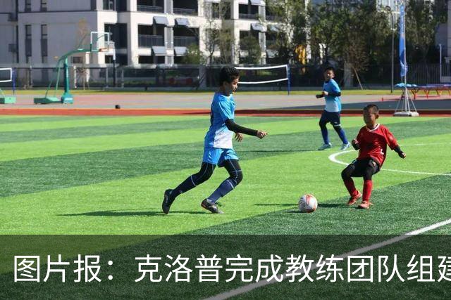 图片报：克洛普完成教练团队组建，吕迪格基米希留队重燃希望
