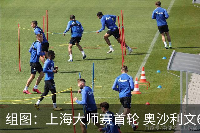 组图：上海大师赛首轮 奥沙利文6比1胜刘林昊
