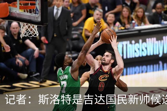 记者：斯洛特是吉达国民新帅候选人之一，但前者优先考虑留在欧洲