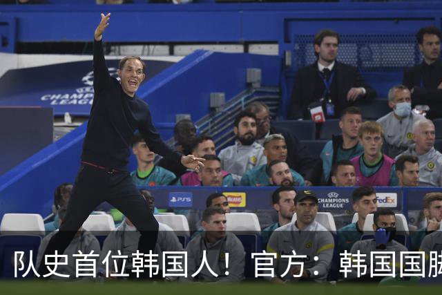 队史首位韩国人！官方：韩国国脚李刚仁加盟马竞，总价约4000万欧