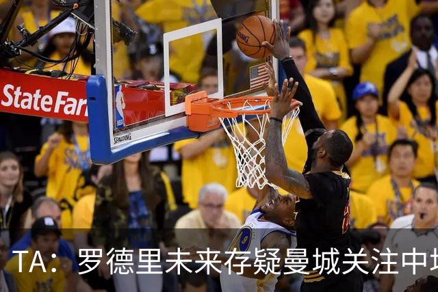 TA：罗德里未来存疑曼城关注中场 哈兰德等人不会参加亚洲行